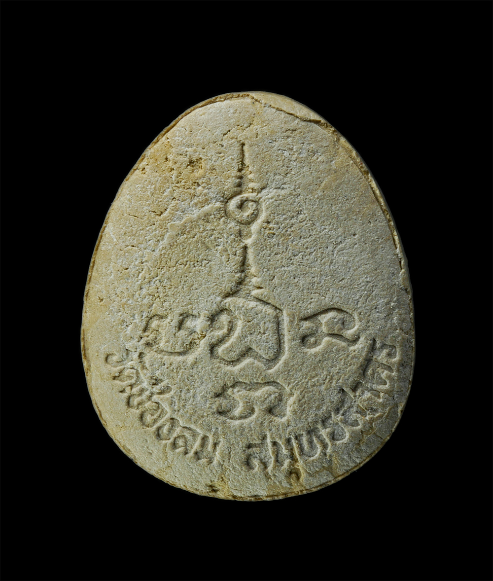 28Apr25 (48)bp.jpg - พระปิดตาวัดช่องลม หลวงปู่แก้ว สุวณฺณโชโต (พระเทพสาครมุนี) วัดช่องลม(วัดสุทธิวาตวราราม) ท่าฉลอม อ.เมือง จ.สมุทรสาคร เนื้อผงพุทธคุณ ผงวว่าน พระเก่าสวย ม [..] | https://kamulet.in.th